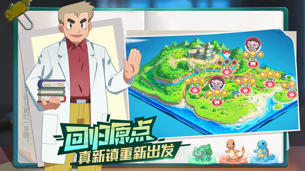 口袋觉醒伴侣小屋图1