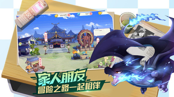 口袋觉醒伴侣小屋图3