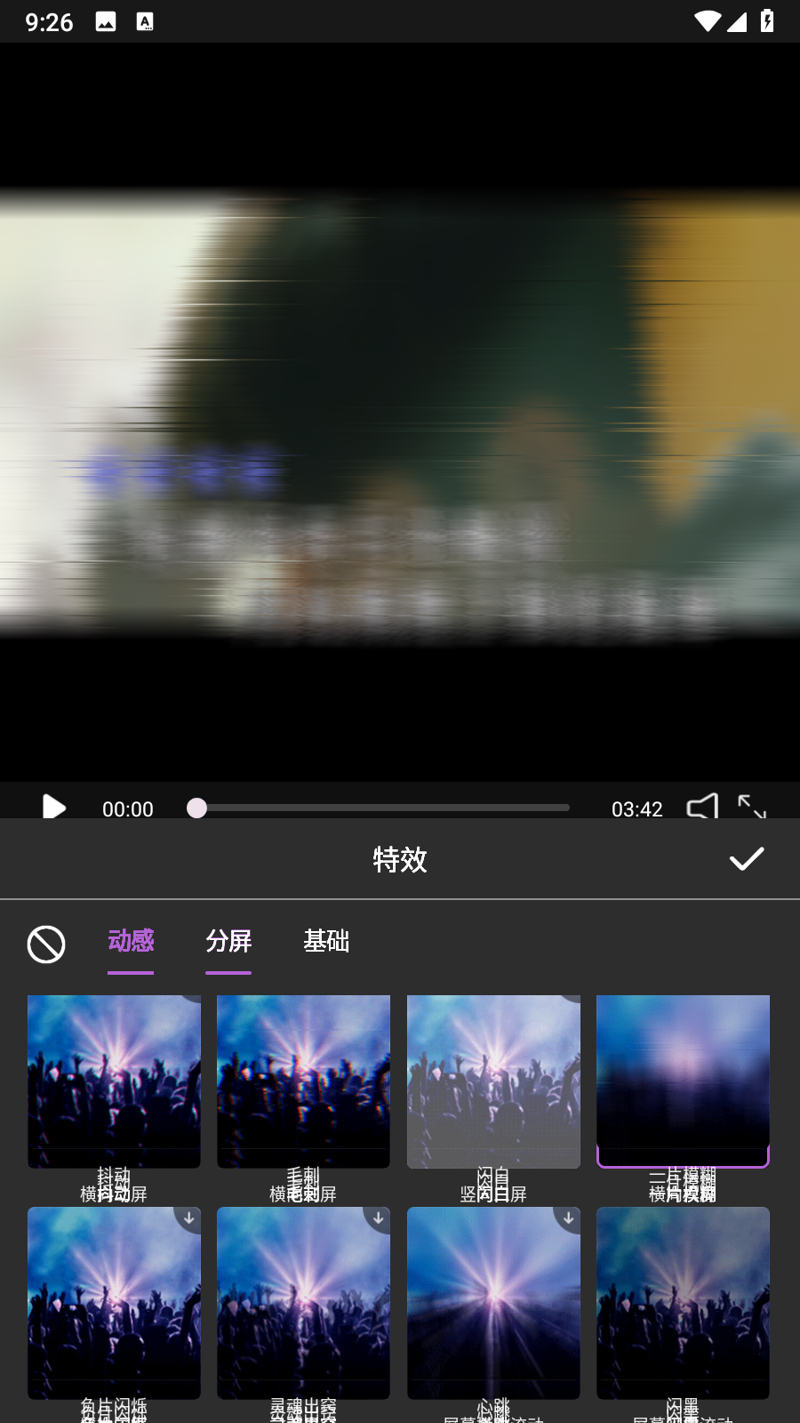马克全能去水印图3