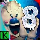 恐怖冰淇淋8中文版无广告版