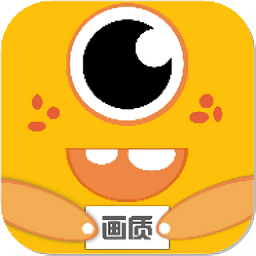 画质怪兽安卓