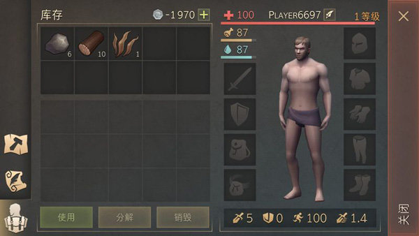 地球末日中世纪最新版图4