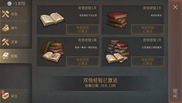 地球末日中世纪最新版