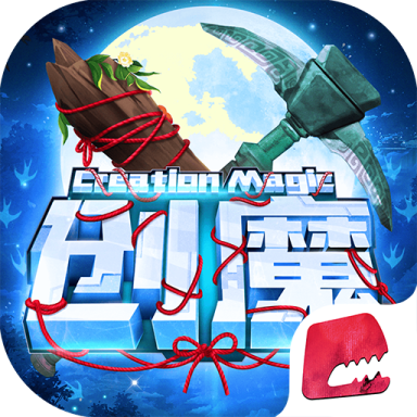 创造与魔法游戏