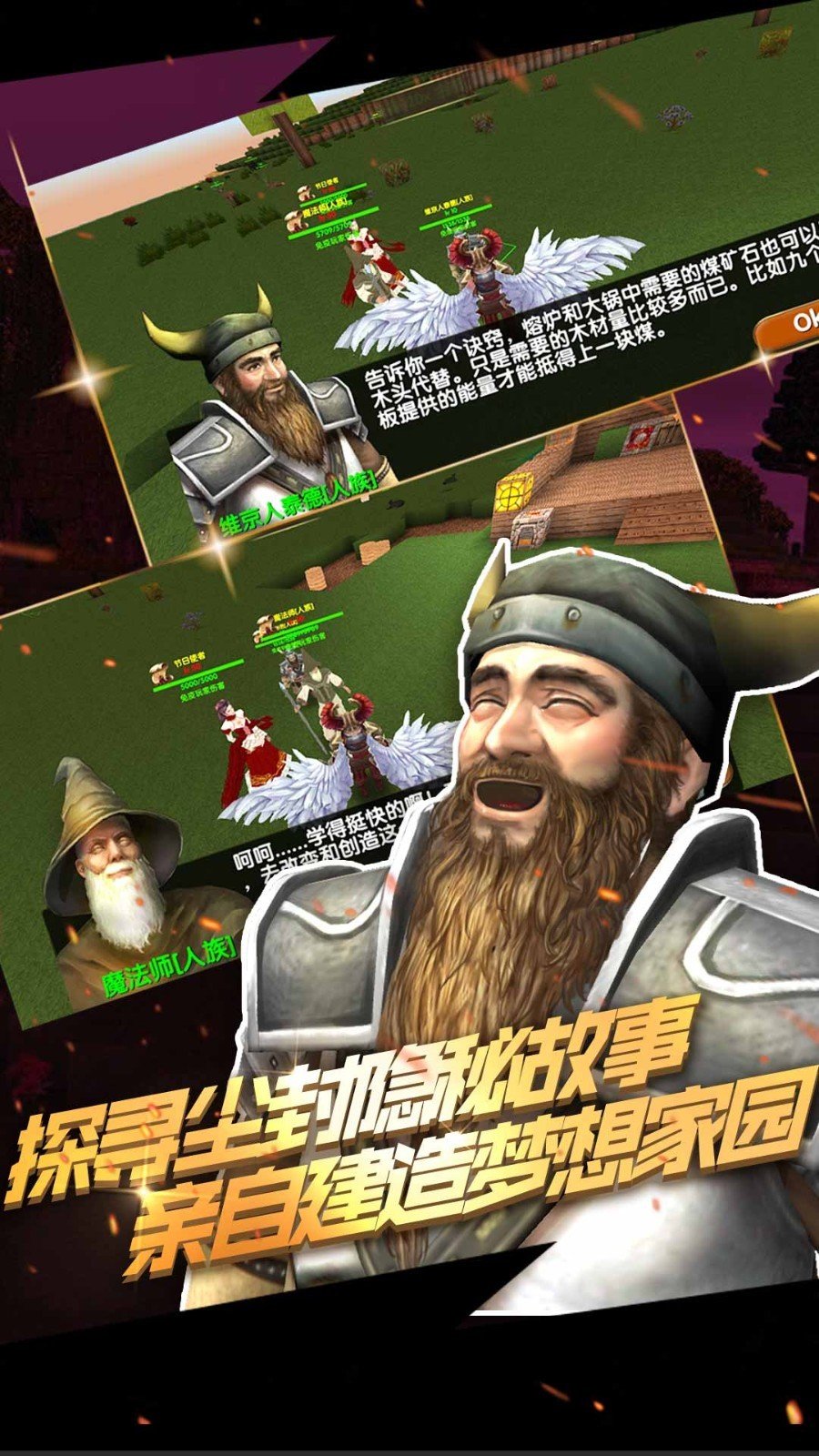 被尘封的故事最新版图2
