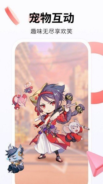 番茄动态壁纸最新版图1