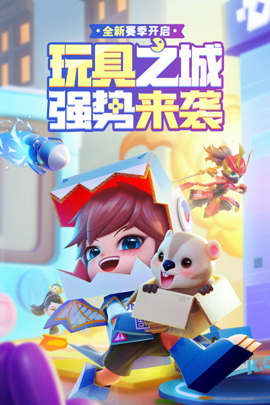 逃跑吧少年国际服图1