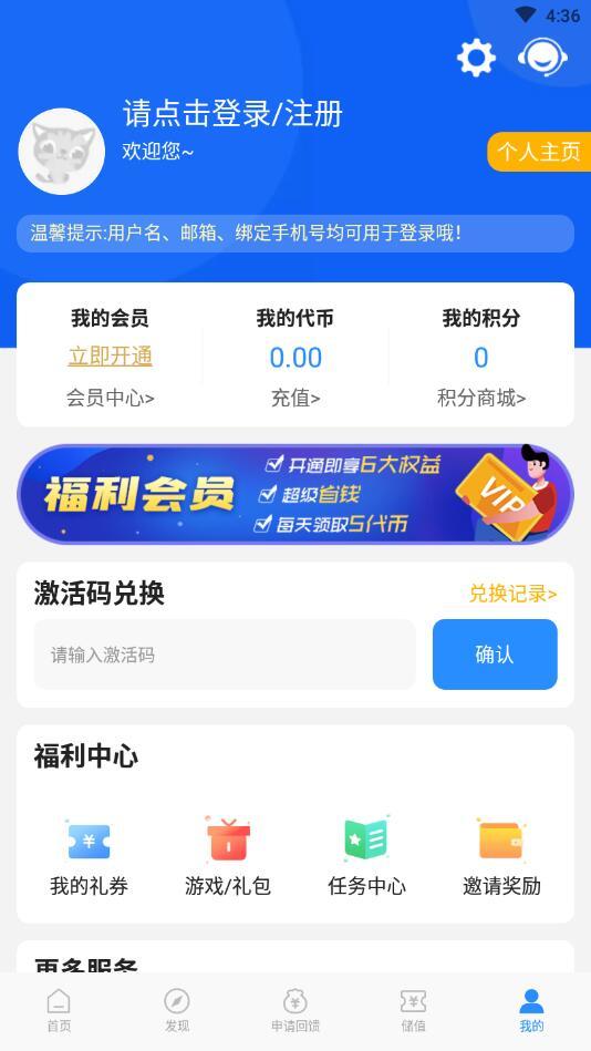 277游戏盒子图1