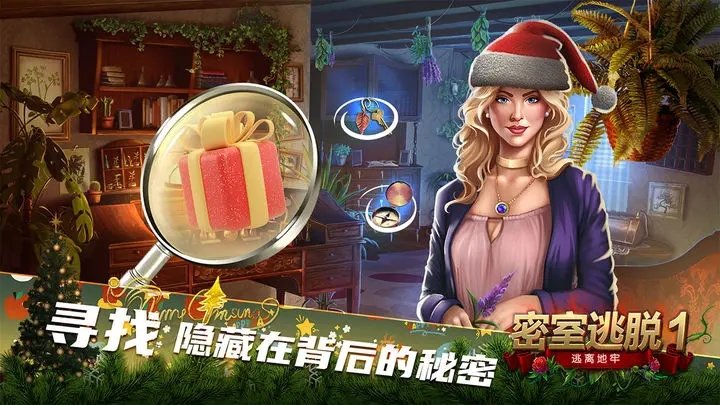 密室逃脱1逃离地牢图3