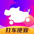 花小猪打车官网版 v1.7.0