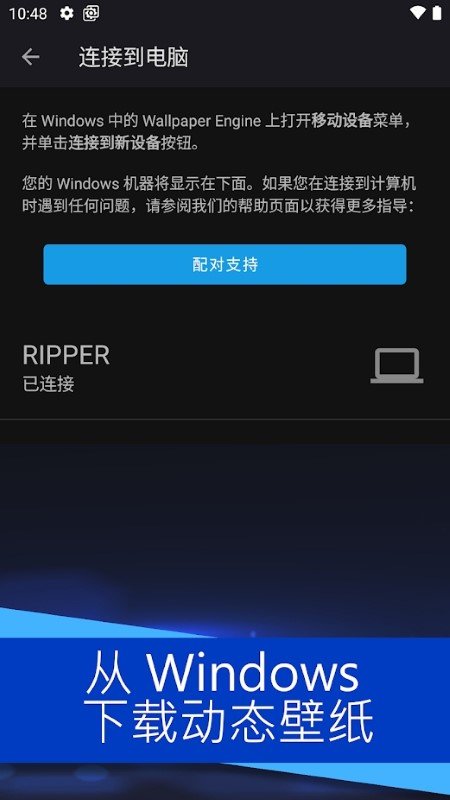 wallpaper壁纸图2
