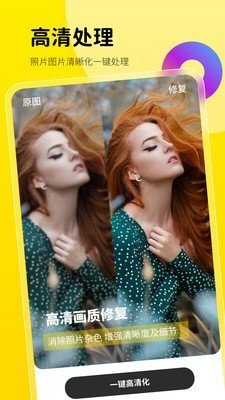 趣萌相机最新版图2