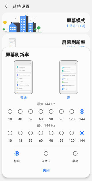 Sam Helper官方版图1