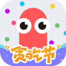 贪吃蛇大作战最新版