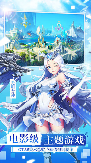 女神联盟2图2