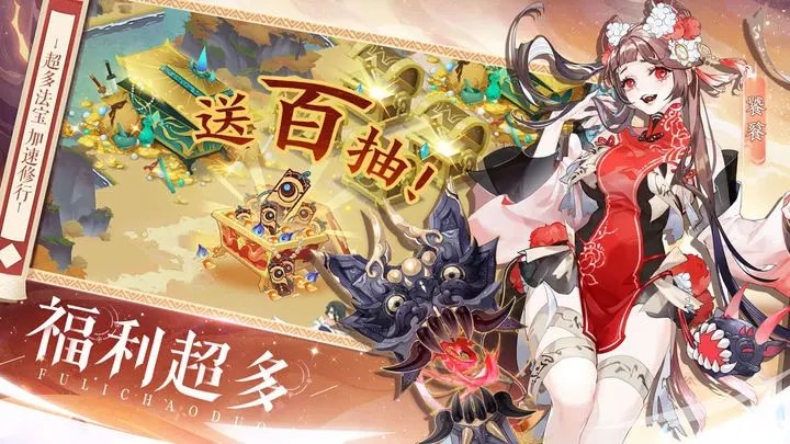 我的御剑日记官网版图1