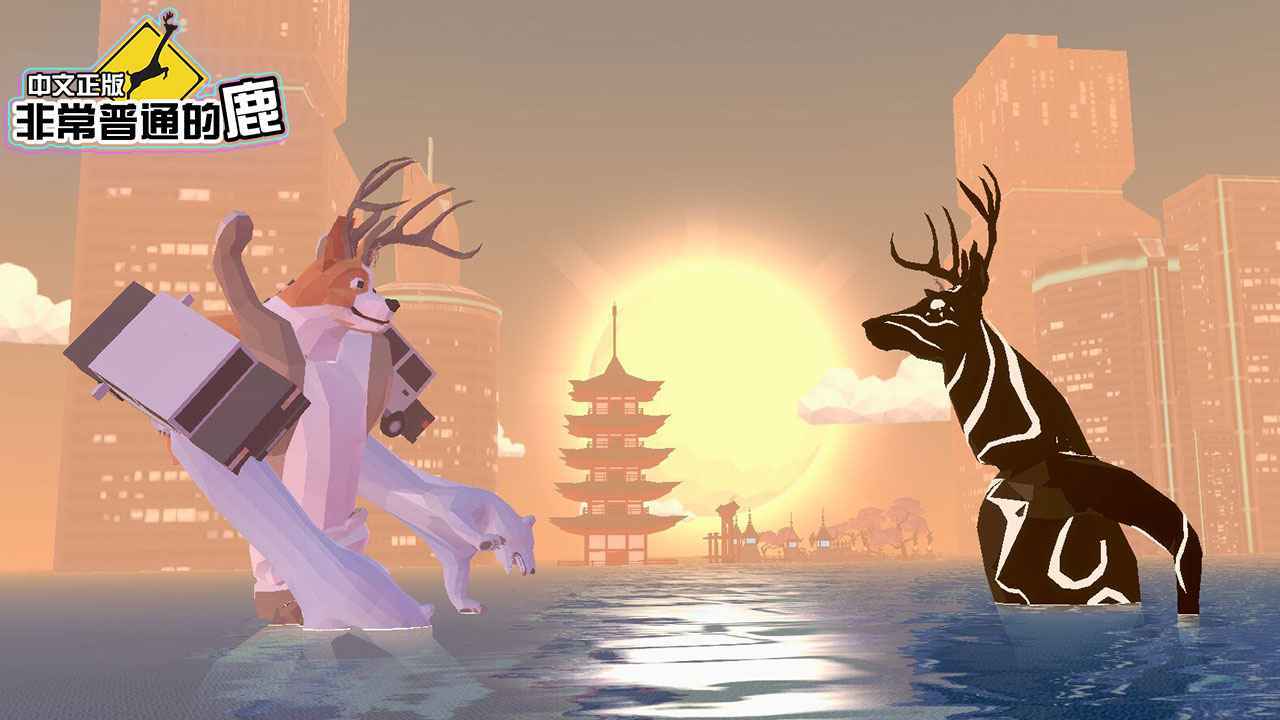 非常普通的鹿未来篇内置作弊菜单图1