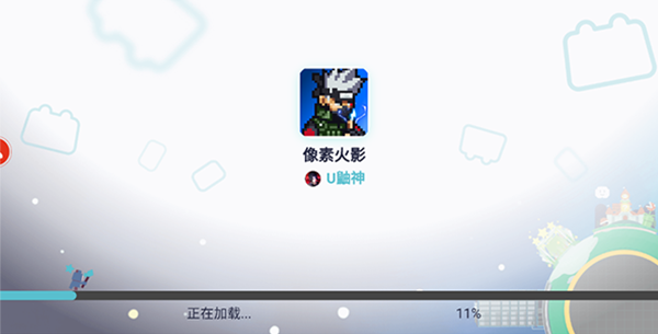 像素火影面麻版本图3