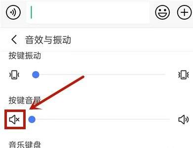 讯飞输入法最新版