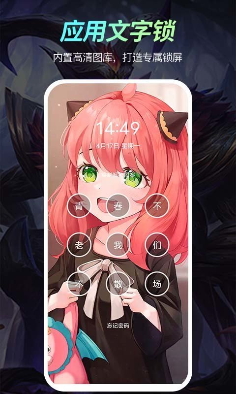 乐乐壁纸安卓版图3