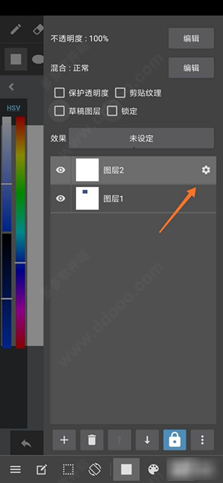 MediBang绘画软件