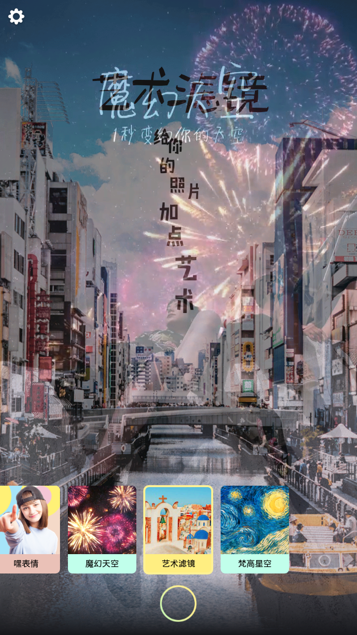 黑咖相机图4