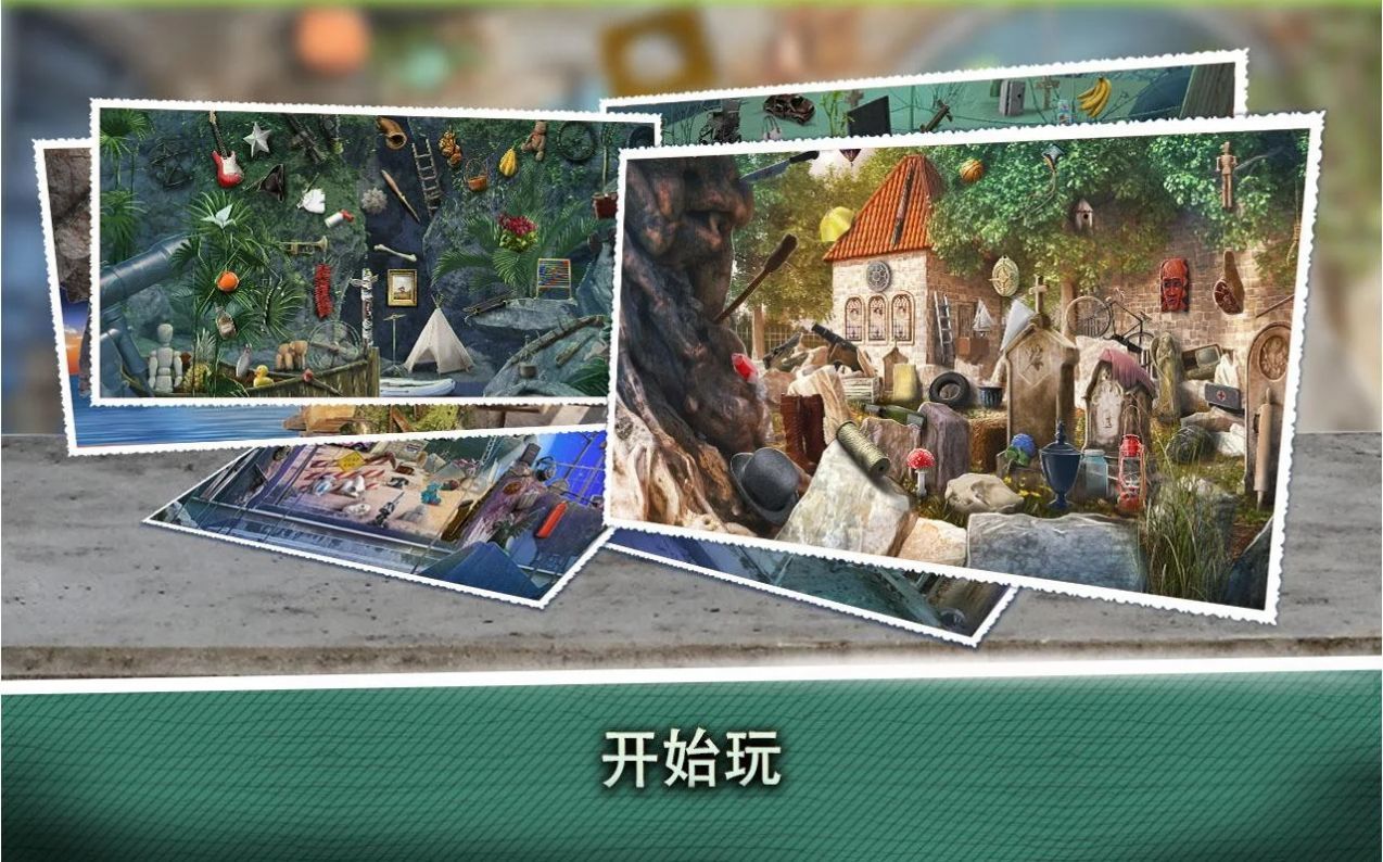 密室逃脱遗忘密室游戏图3