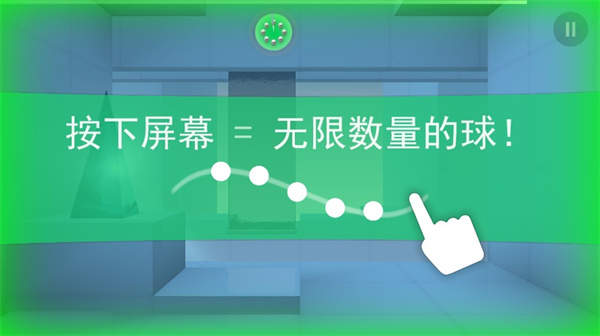 急速冲击