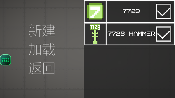 甜瓜游乐场7723汉化版图1