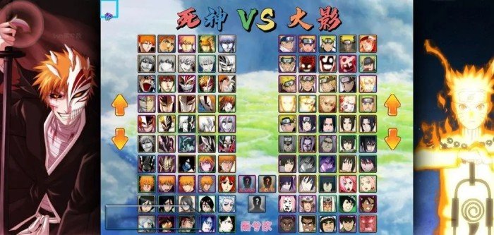 死神vs火影手游版本合集