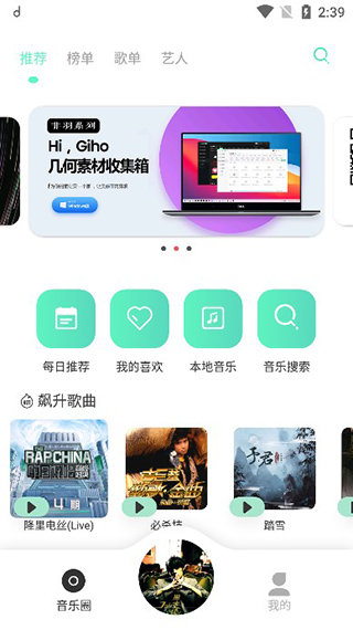 魔音Morin图4