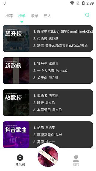 魔音Morin图1
