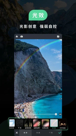 POCO相机图4