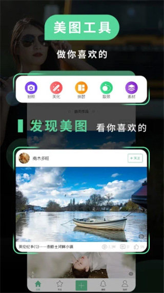 POCO相机图5