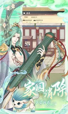 小小夜市手游