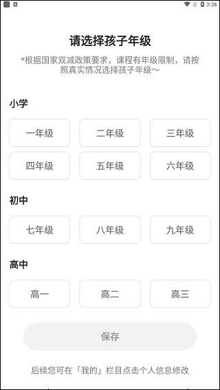 编程猫