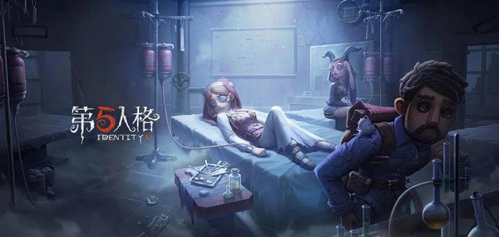 第五人格游戏合集