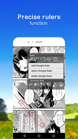 爱笔思画x官方正版图3