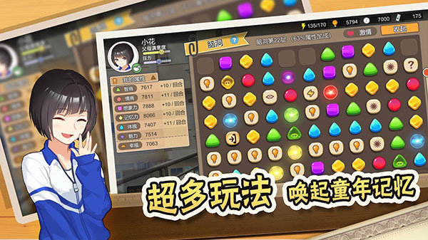 中国式家长官网版图3