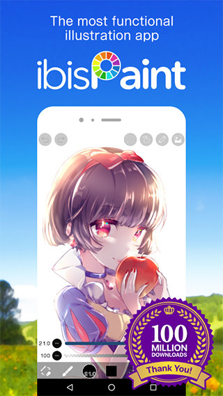 爱笔思画x官方正版图1
