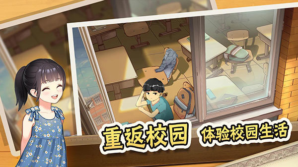 中国式家长官网版图4