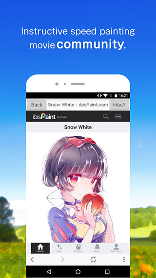 爱笔思画x官方正版图5