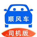 一喂顺风车司机版 v8.7.9
