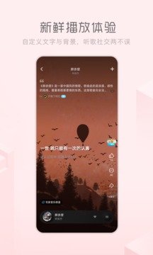 酷狗概念版图1
