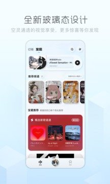 酷狗概念版图5