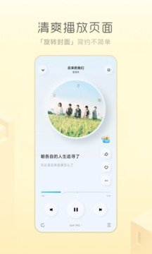 酷狗概念版图3