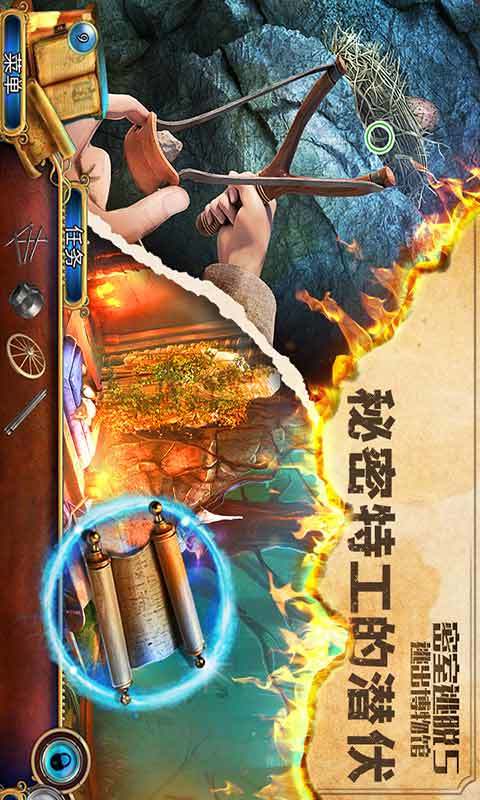 密室逃脱5逃出博物馆图2