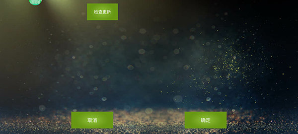 魅影app图3