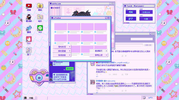 主播女孩重度依赖Steam手机移植版图2