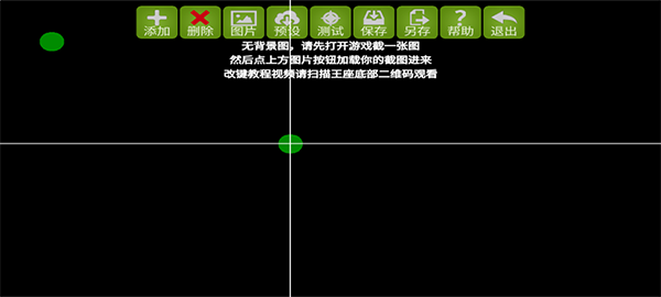 魅影app图1